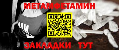 тгк Балашиха
