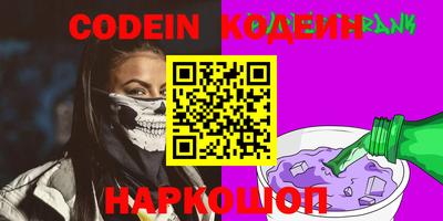 стафф Балаково