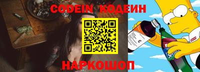 тгк Балашиха