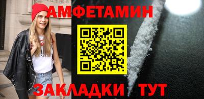 тгк Балашиха