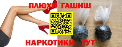 тгк Балашиха