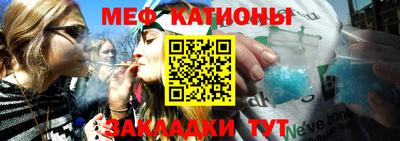 тгк Балашиха