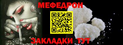 стафф Балаково