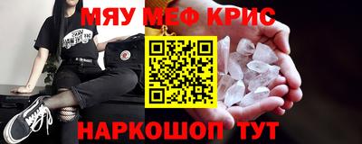тгк Балашиха