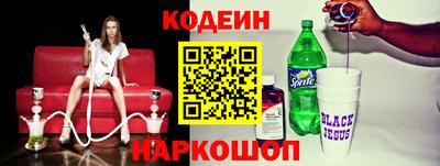 стафф Балаково
