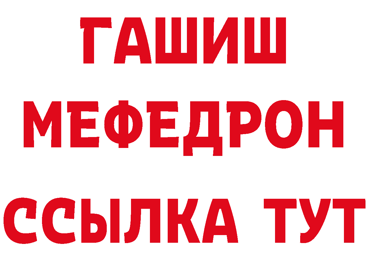 А ПВП VHQ ТОР площадка ОМГ ОМГ Стрежевой