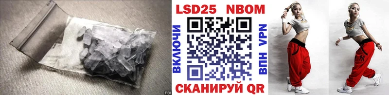 LSD-25 экстази ecstasy  KRAKEN   Стрежевой 