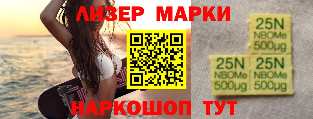 ЛСД экстази ecstasy  Вход с VPN  Лсд 25 экстази кислота  Стрежевой 