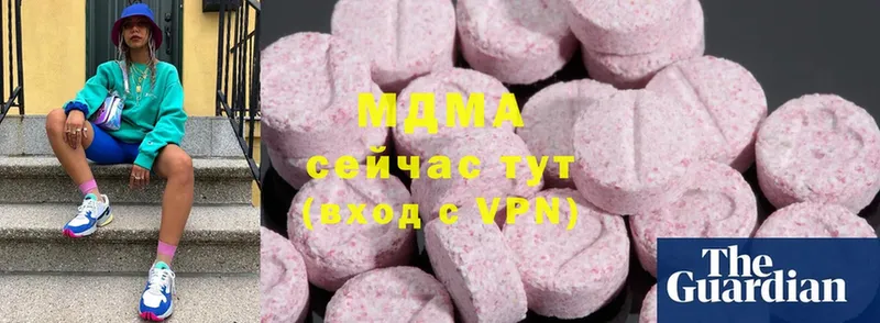 MDMA кристаллы  Стрежевой 