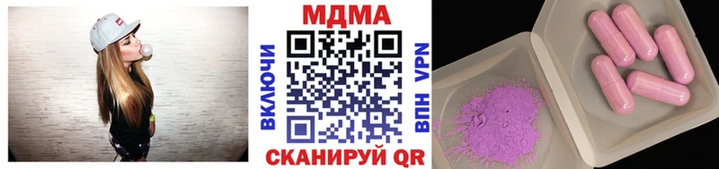МДМА VHQ где можно купить наркотик Стрежевой