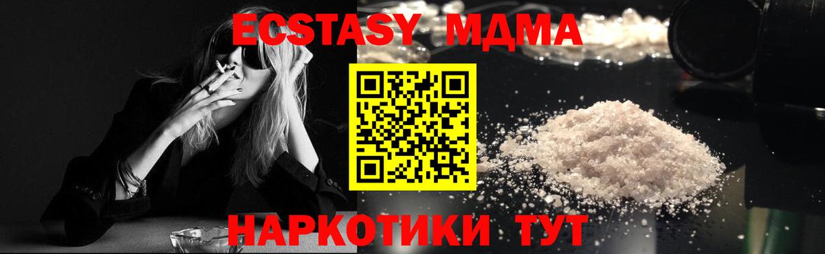 Мефедрон  Стрежевой  Cocaine  Вход с VPN  A-PVP  Метадон  МАРИХУАНА  Ляпка  Лсд 25 