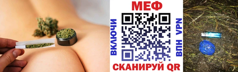 Меф 4 MMC  наркошоп  Стрежевой 