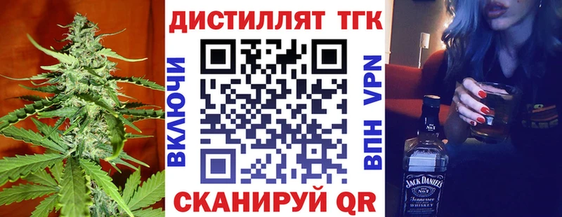 hydra вход  наркошоп  Стрежевой  Дистиллят ТГК Wax 