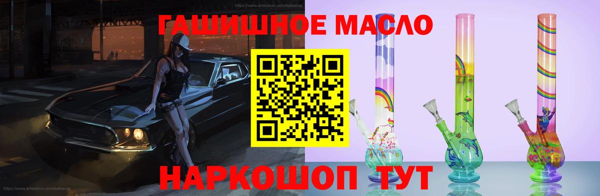А ПВП Стрежевой